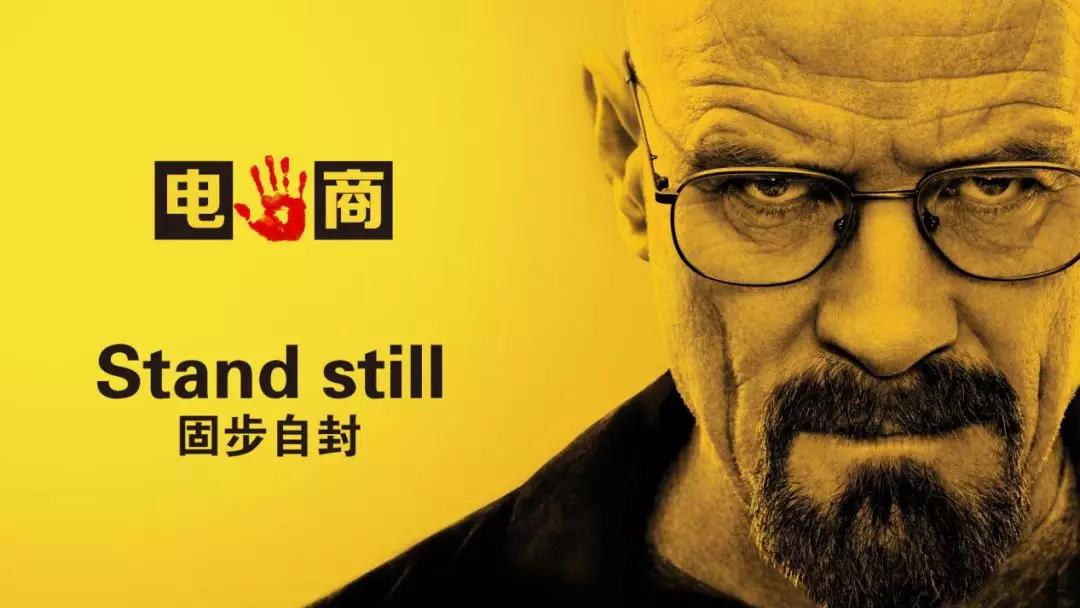 2020年，中小企業(yè)電商業(yè)務(wù)如何起步？