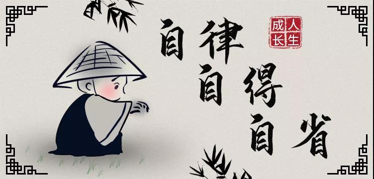 西安網(wǎng)站制作公司為您講述：人生路上，保持成長的三把鑰匙！